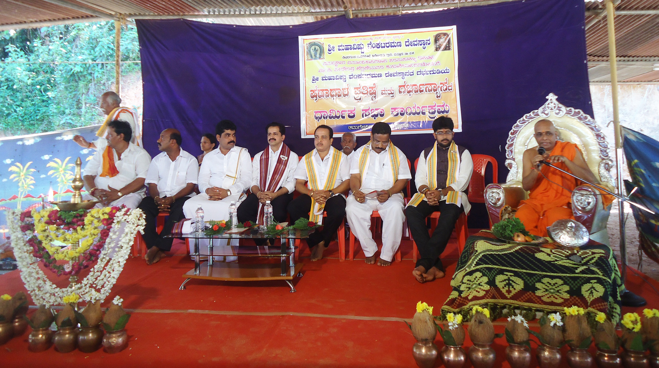 ‘ದೇವಾಲಯಗಳಿಂದ ಆರೋಗ್ಯವಂತ ಸಮಾಜ ನಿರ್ಮಾಣ ಸಾಧ್ಯ’